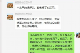 孟州讨债公司如何把握上门催款的时机